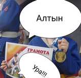 Продам кимоно для дзюдо, кимоно для победы!!!