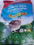 Комбикорм смартфит 25кг для перепелиные несушка