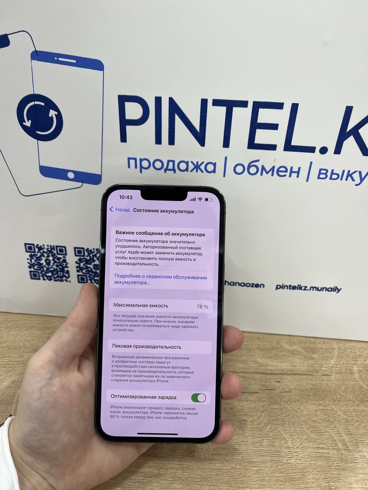 Iphone 13 PRO 128 GB
