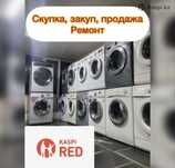 Продается стиральная машина Kaspi red