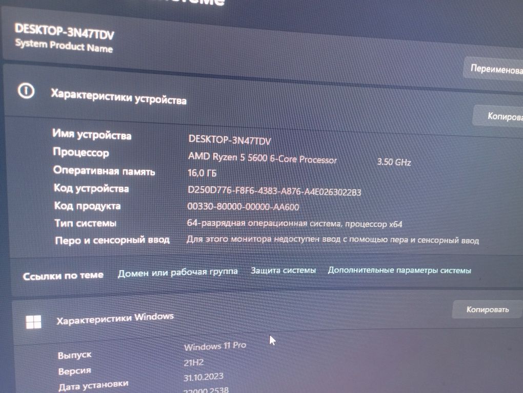 Компьютер PC игровой