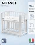 Кровать детская Nuovita Accanto Ferrara