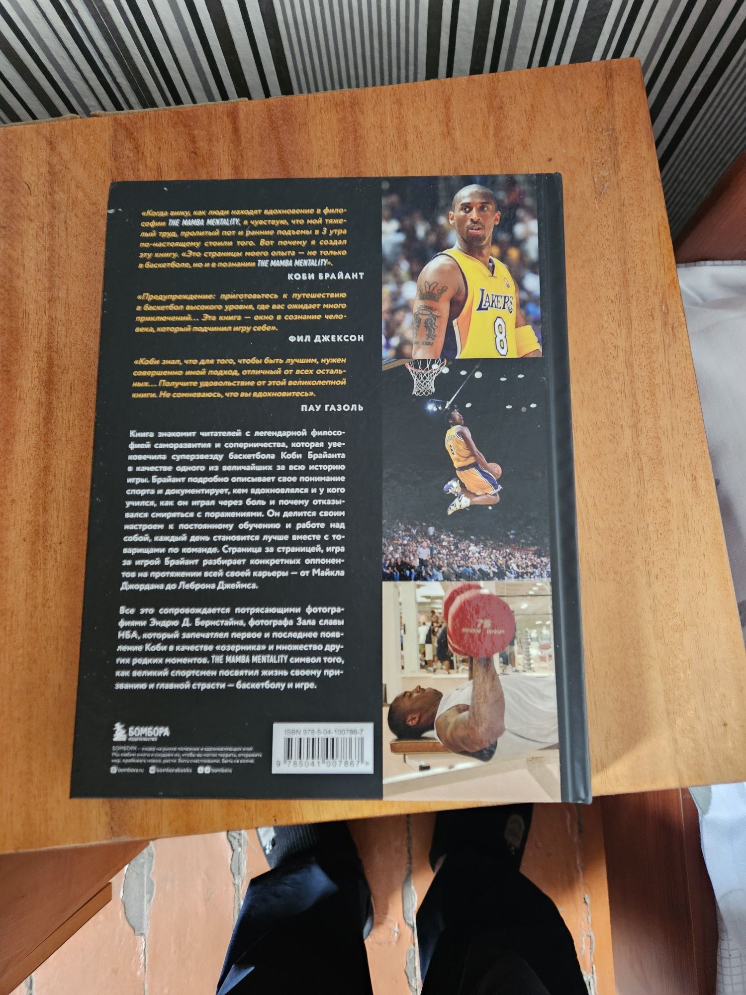 Продаётся книга,