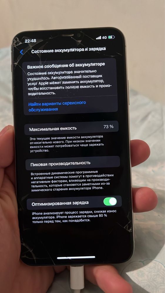 Продается айфон 11 про макс