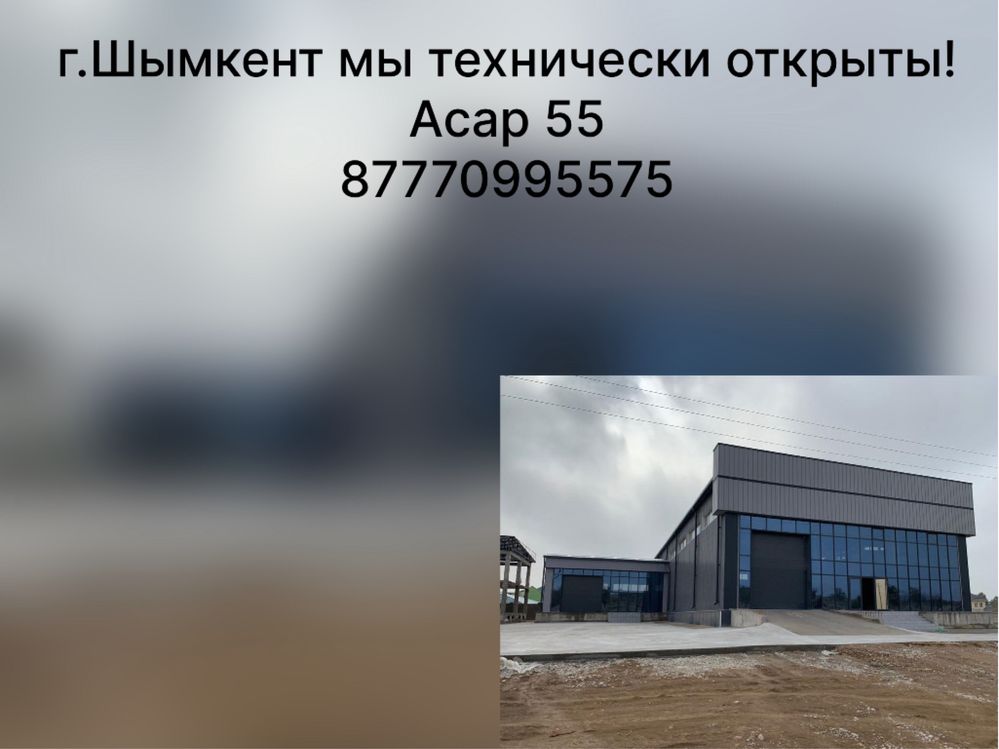 Ковролан,ковролин,газон,красная дорожка,для гостиниц,офисы
