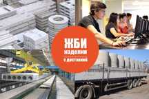 Плиты дорожные лотки