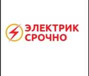 Нет света? Звоните 24/7! Мы поможем.