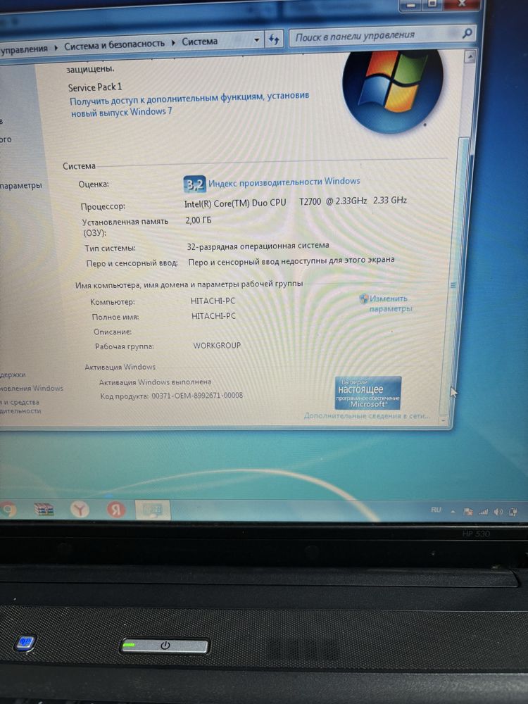 продам ноутбук HP