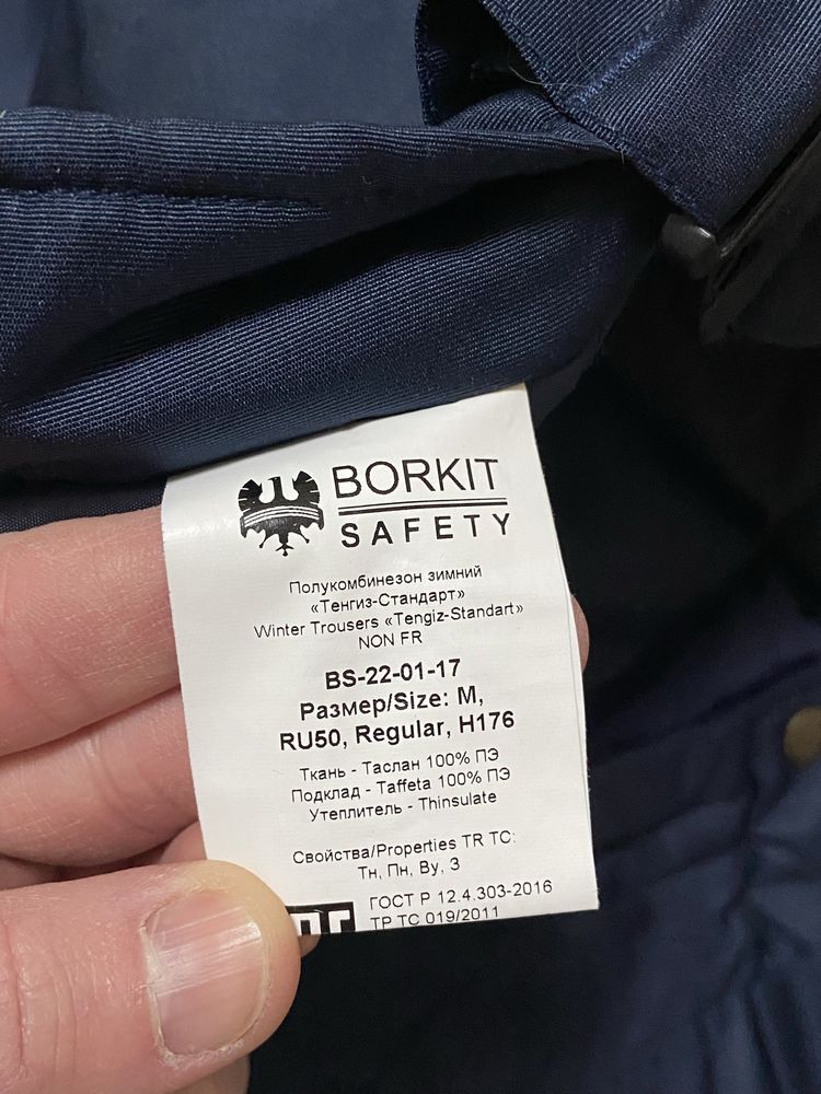 Продам зимний полукомбинезон размеры M\XL