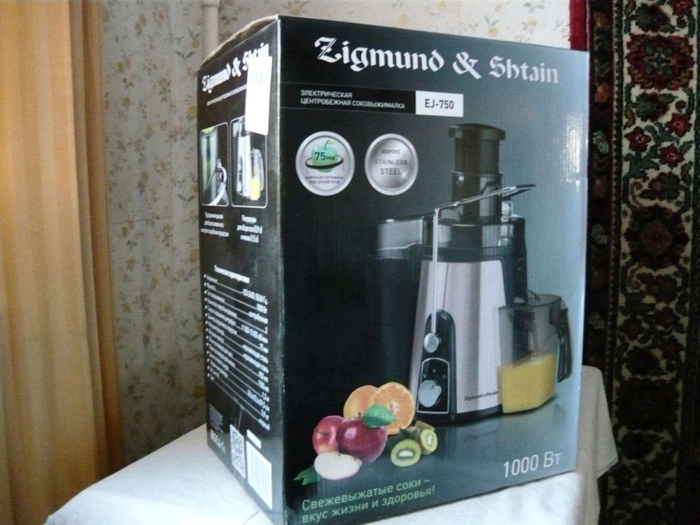 Продам соковыжималку