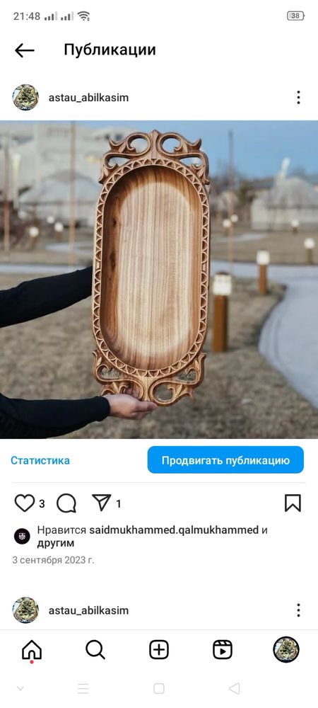 Астау кымыз набор посуды ыдыстар сатылады