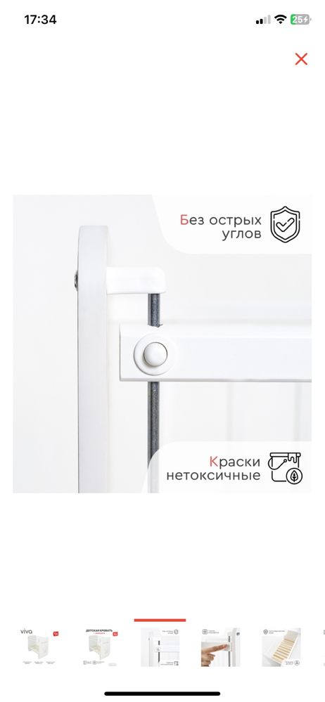 Продам детскую кровать манеж