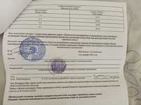 10 соток земли 96 разъезд
