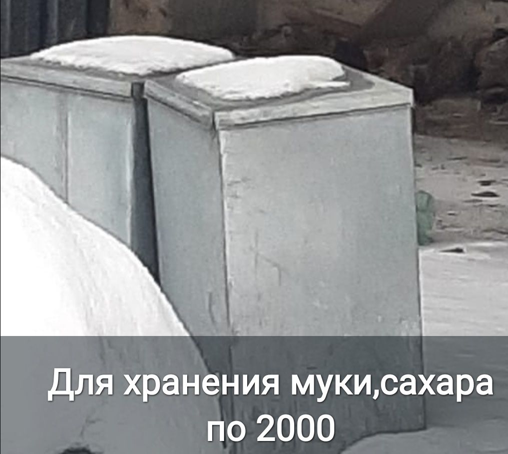 Продам униформу для повара