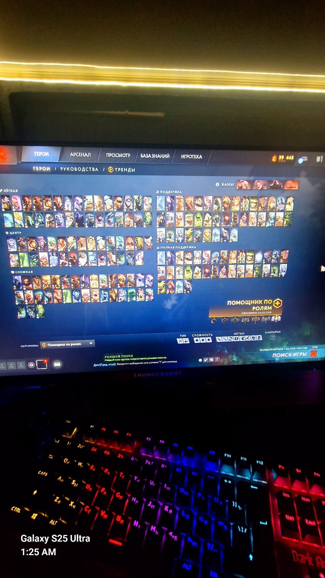 Продам аккаунт Dota2 играл с 2013 года есть много олдовских вещей