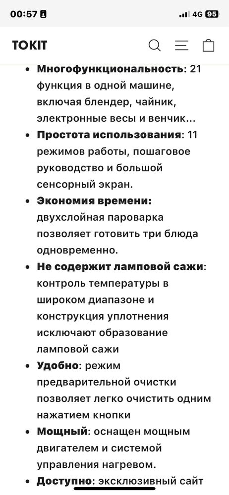 Продам кухонный комбайн