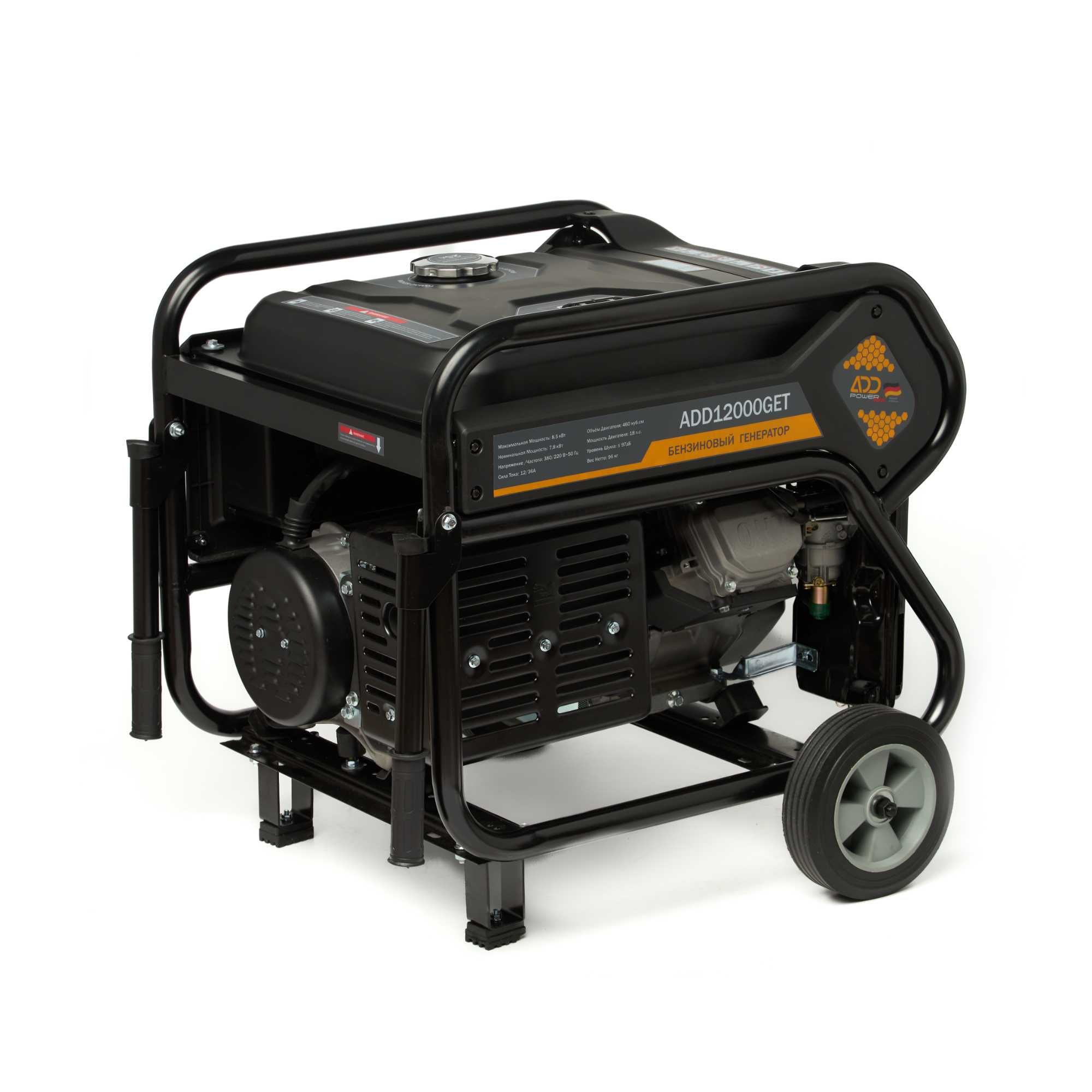 Электростанция бензиновая ADD Power mini ADD12000G