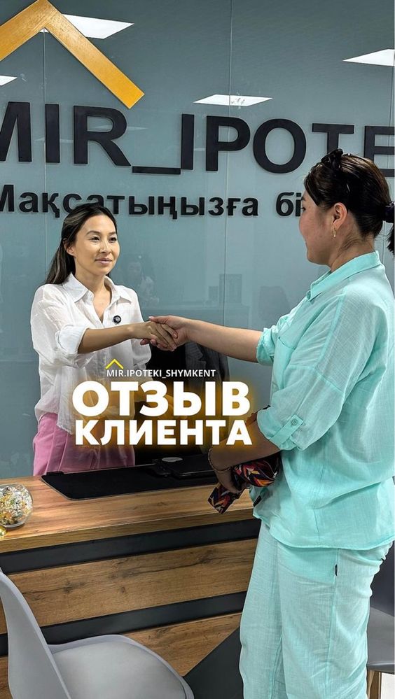Помощь Получить Ипотеку Кредит Без Первоначального Взноса