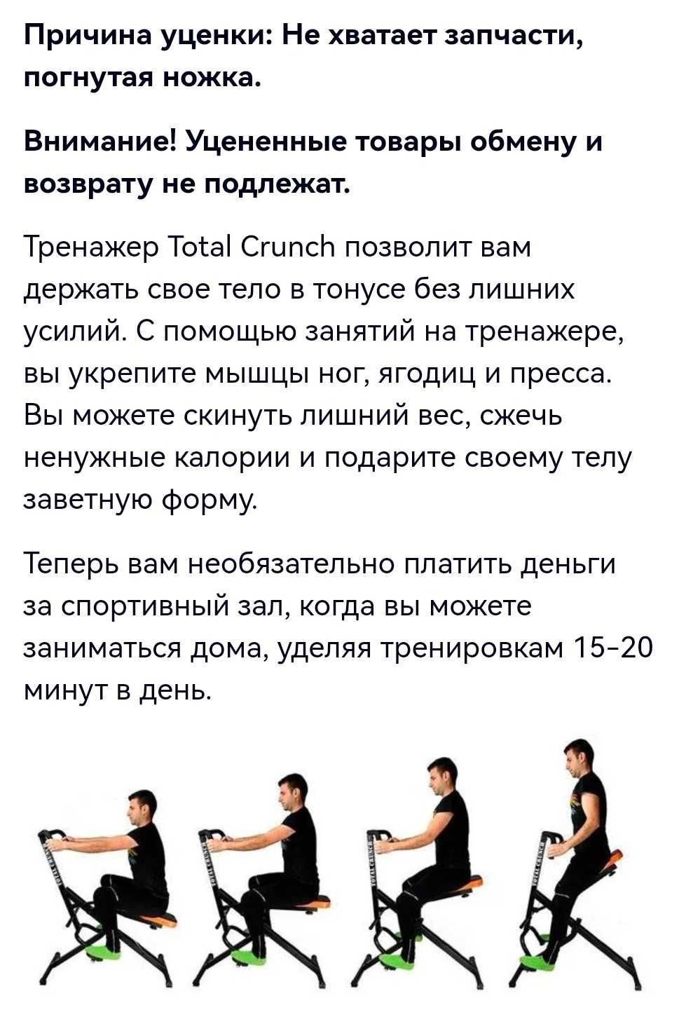 Продам или обменяю на камод