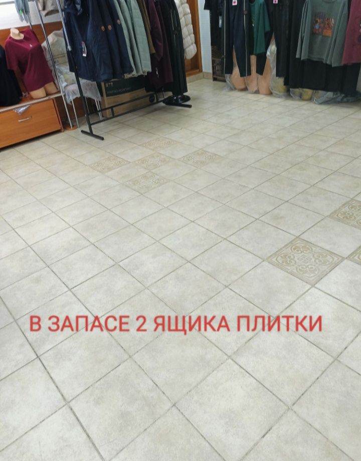 Промышленный магазин из 3-х комнатной квартиры