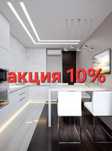 Натяжные потолки натяжной потолок натижной потолок