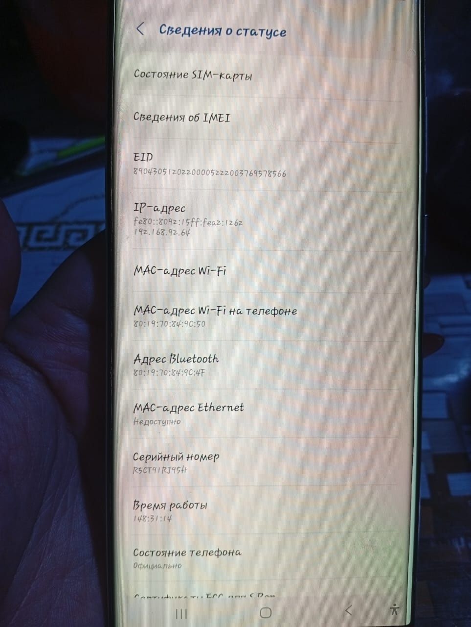 Срочно продам Samsung S22