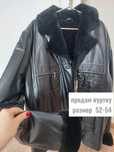 Продам мужскую кожаную куртку