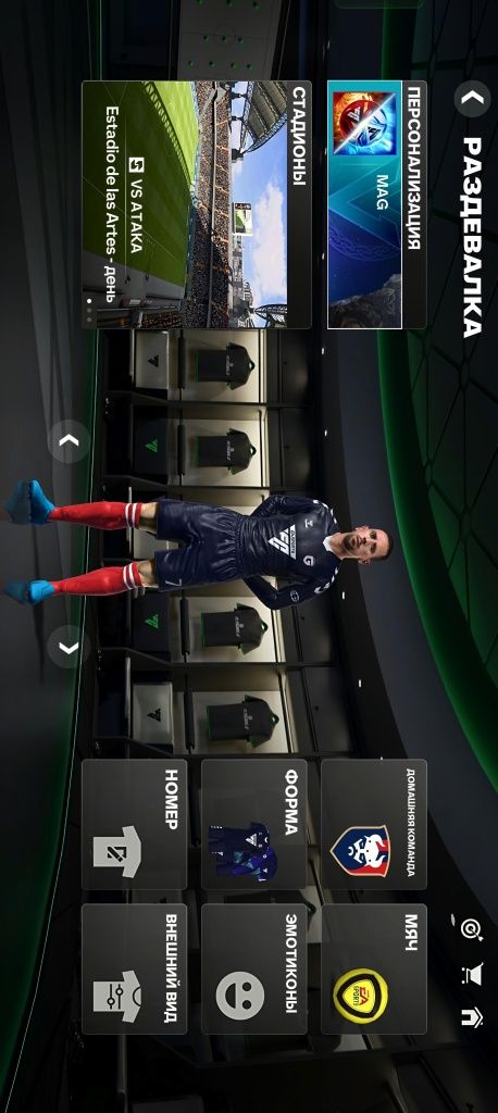 FC Mobile 24, топовый состав, большой баланс