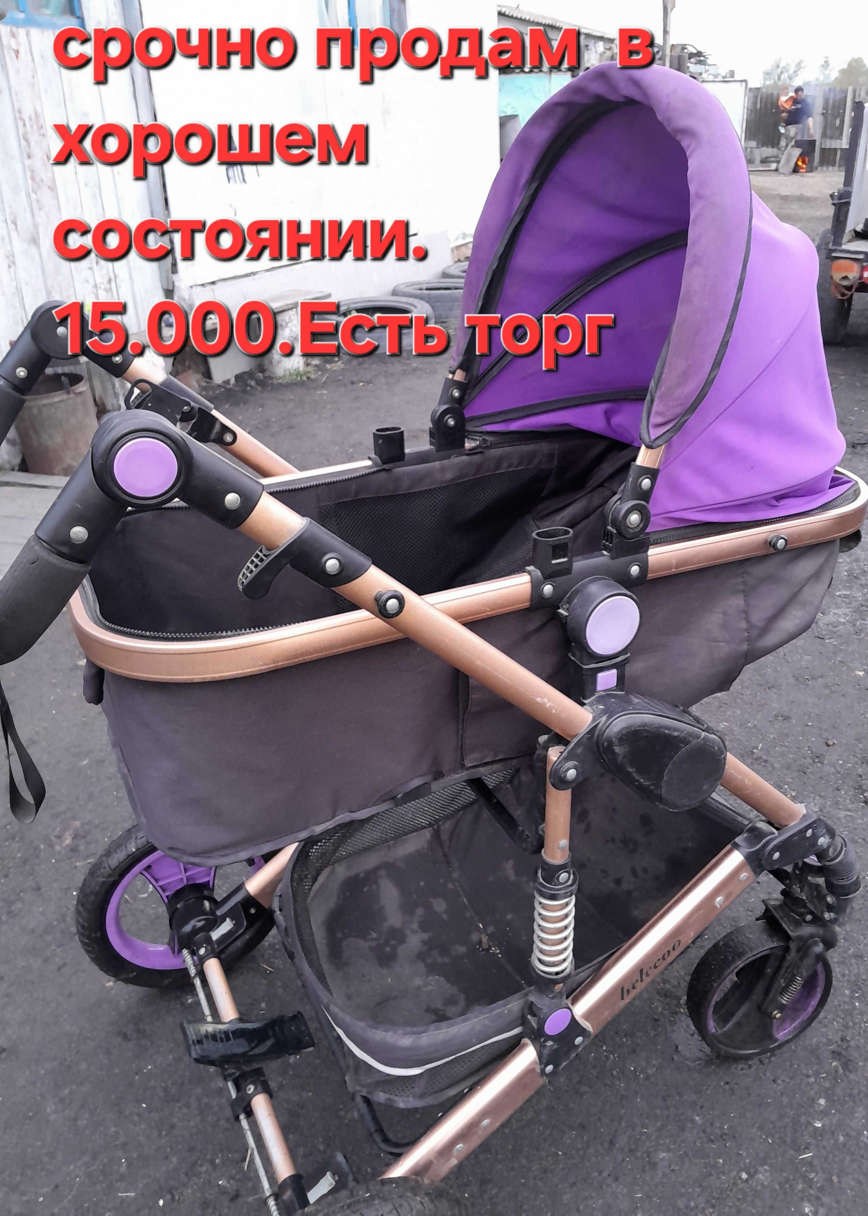 Срочно продам детские туфли