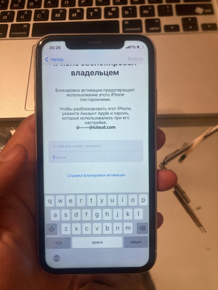 Айфон 11 заблокированный айклаудка түскен
