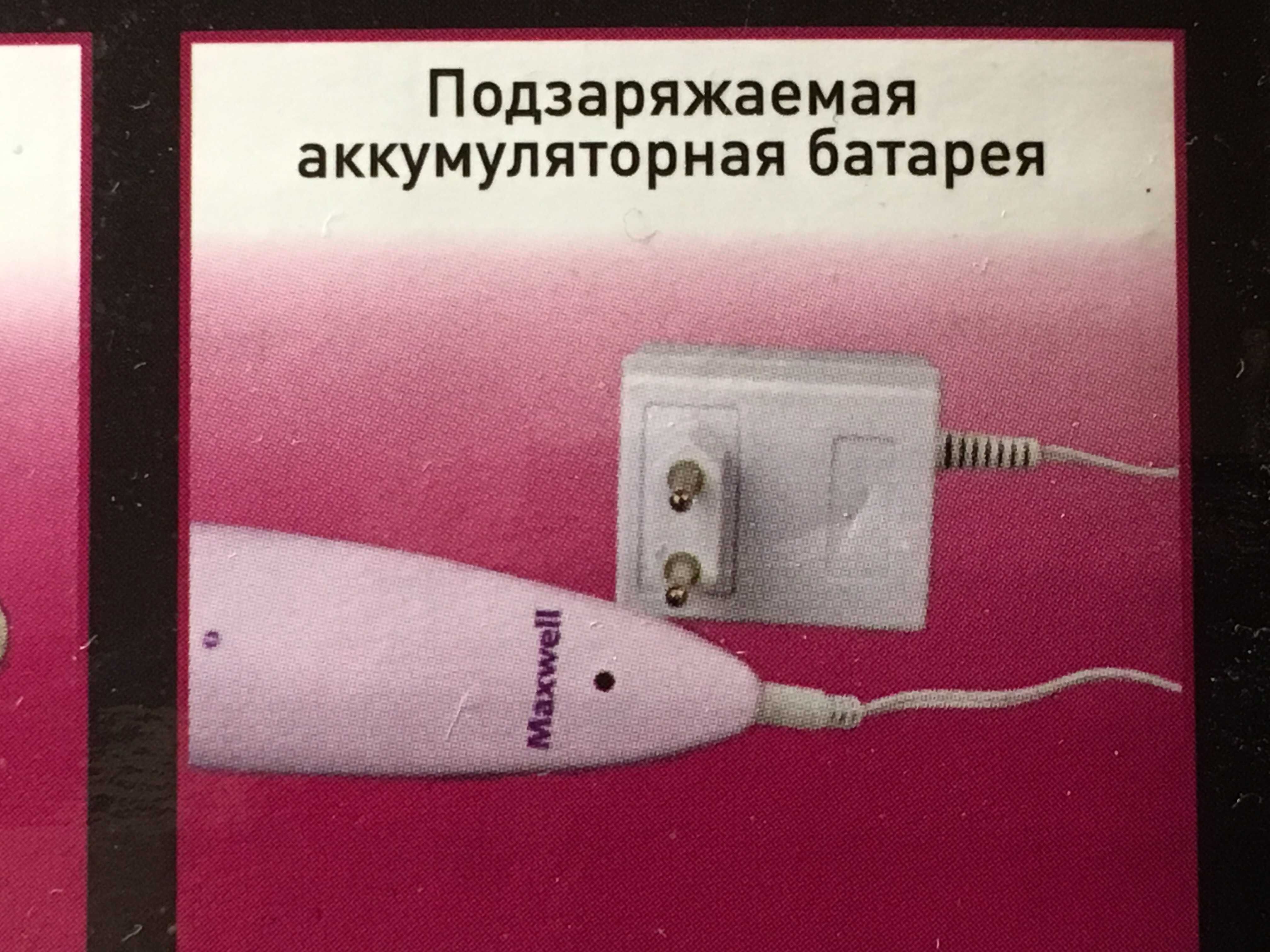 Продается новый маникюрно-педикюрный набор