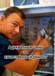 Ремонт холодильников
