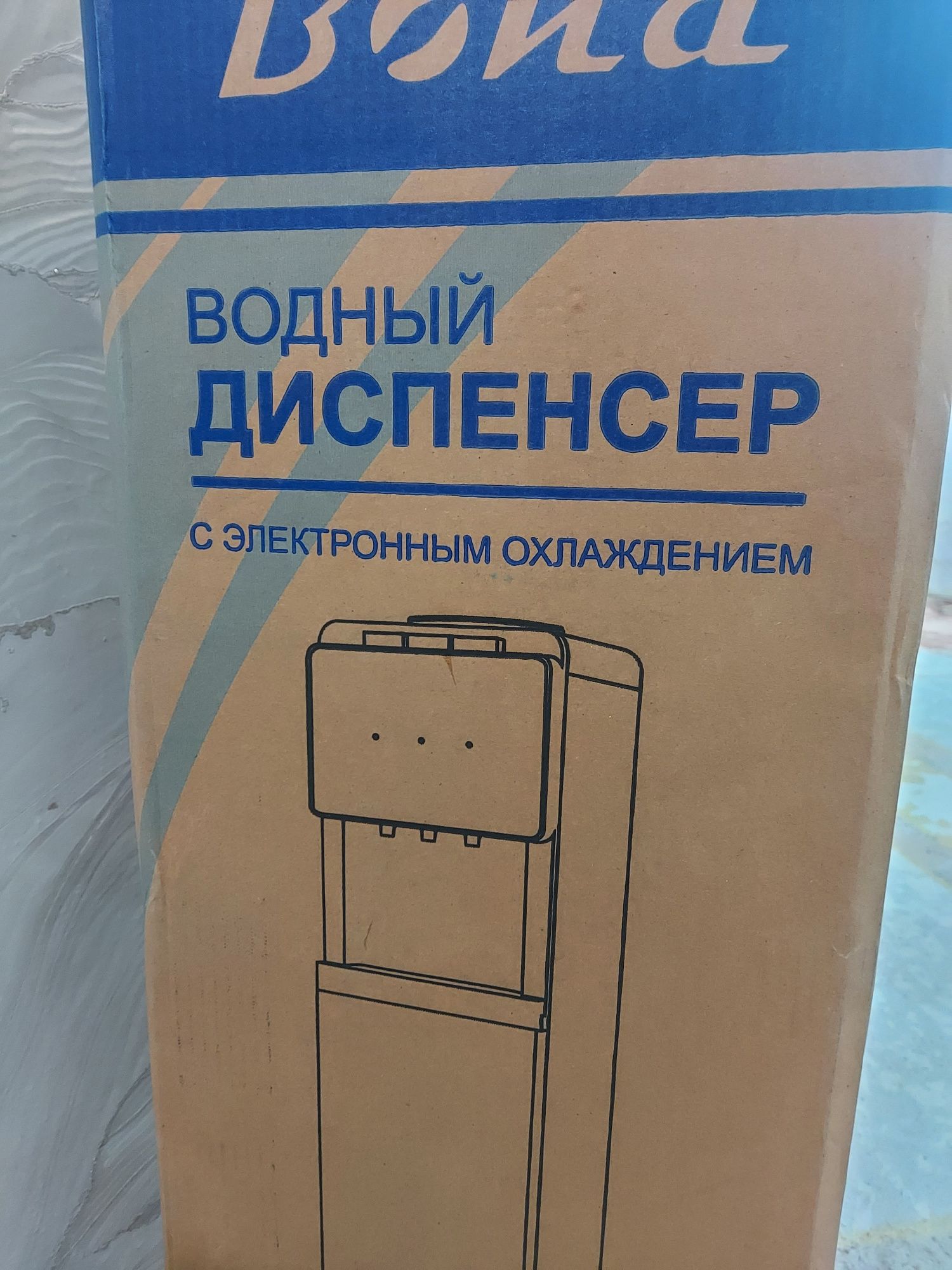 Водный диспансер, кулер новый