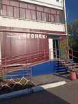 Магазин плюс пельменный цех