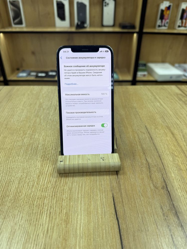 Iphone 12 pro 256 gb 76% Айфон 12 про