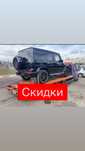 Услуги эвакуатора