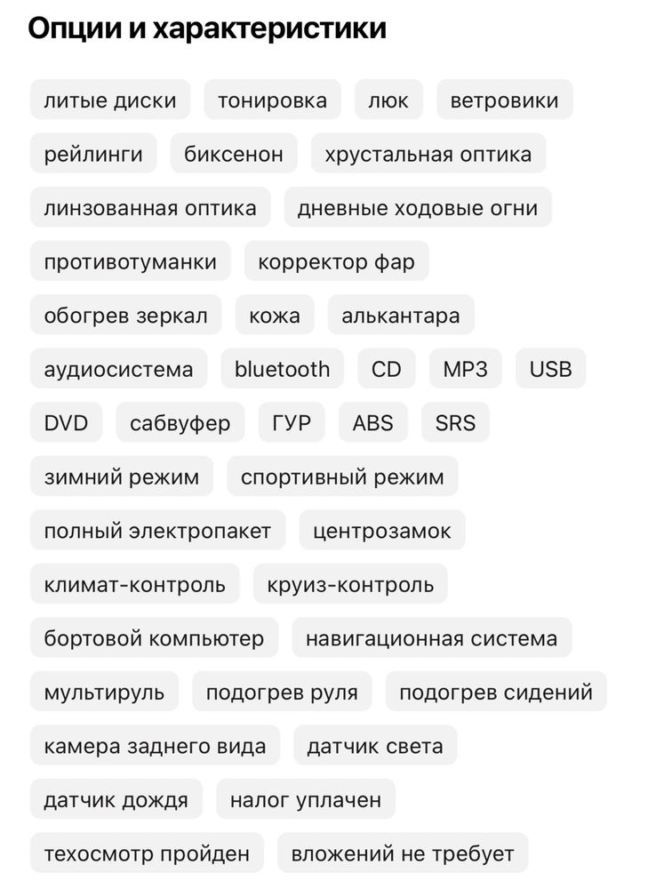 Продам Mitsubishi Outlander 2015 года