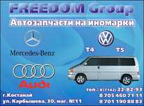 Резиновые уплотнения на Фольксваген Т-4