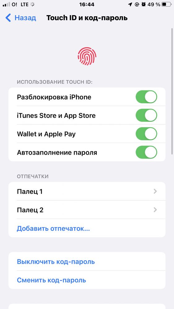 Айфон 8+/64гб хорошее состояние