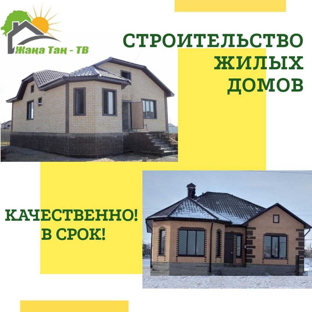 Газаблок D700 Газаблоки ДОСТАВКА БЕСПЛАТНО Кирпич Экатон газоблок блок