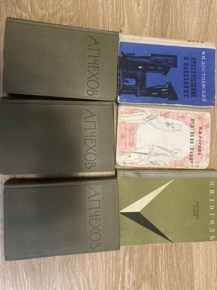 Книги Чехова трехтомник