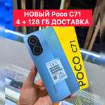 Новый. Poco C71. Запечатанный. Поко С71. Телефон. Смартфон. Iphone