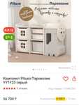 Продам комод детский эксклюзивный