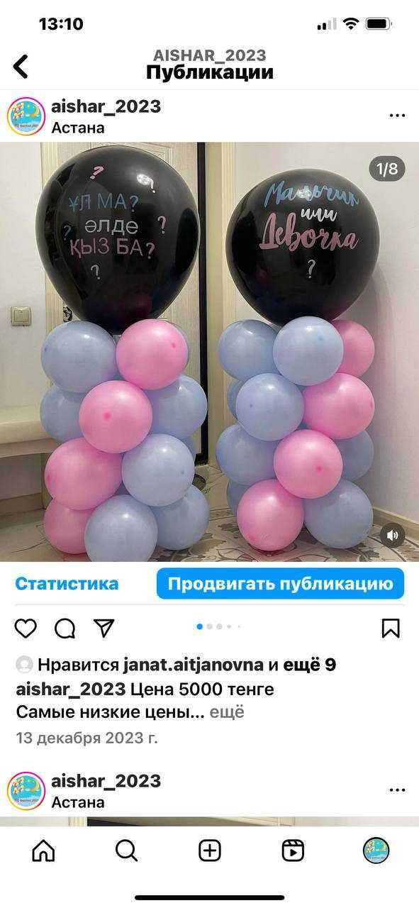 шарики шары арки оформление шарами