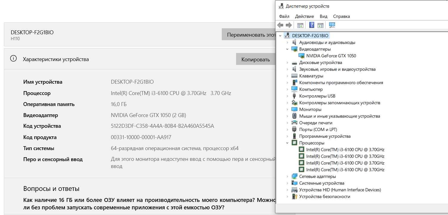 Системный блок i3, 16Gb озу, GTX1050 2Gb