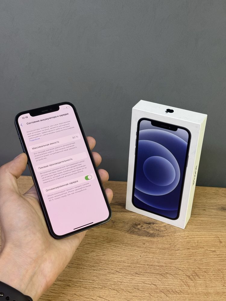 Iphone 12 128 GB | Mobile Zone