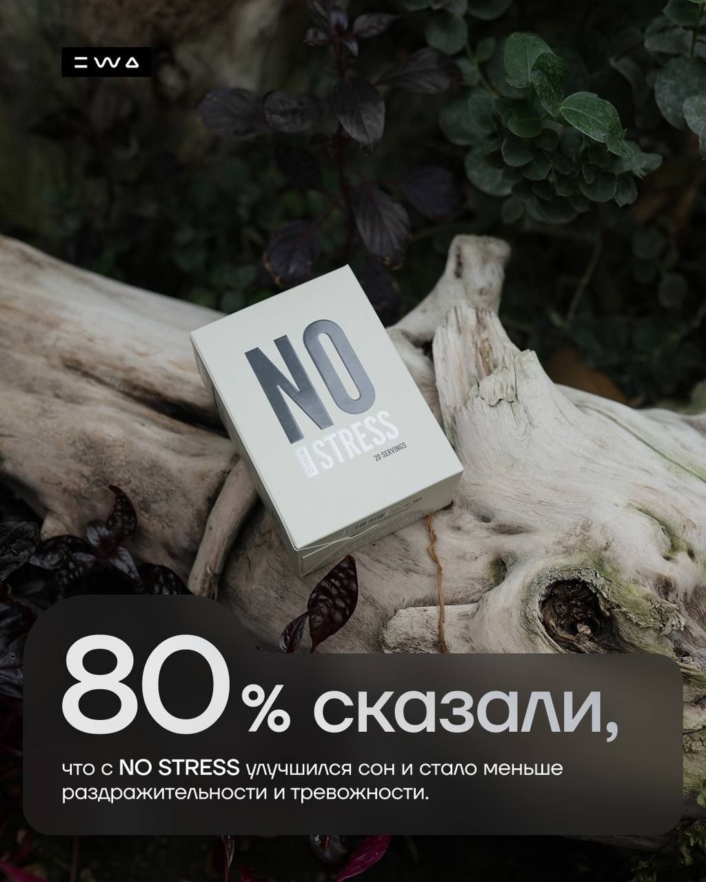 Продамвитамины ewaproduct.com.