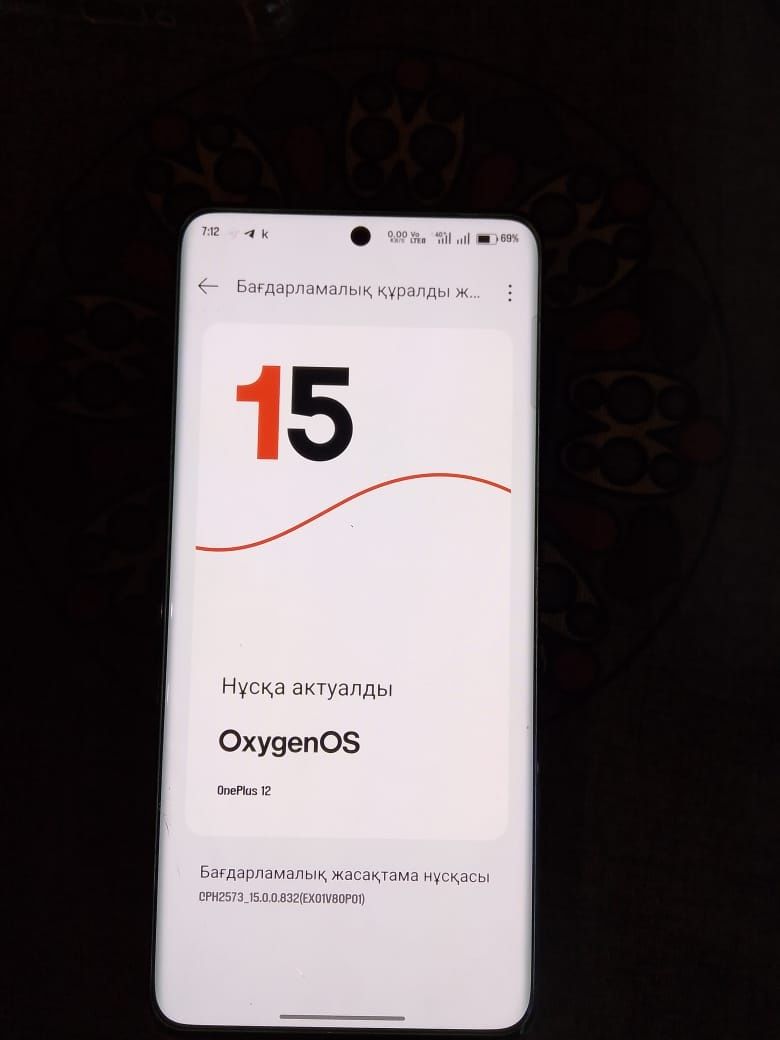 One plus 12  16/512