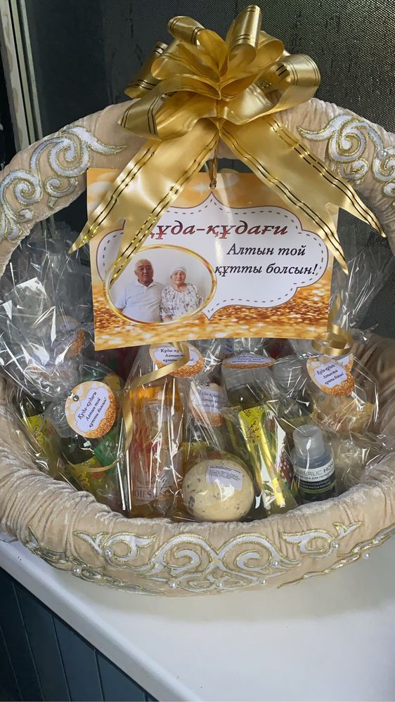 Корзина, тойбастар, кудалык, faberlic, по своей цене, тусау кесер