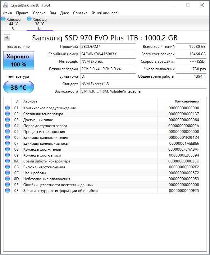 Компьютер Ryzen 7 3700X / 2080 11Gb